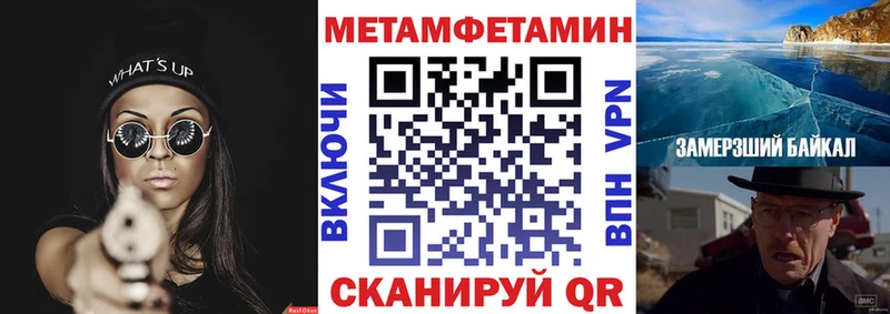 Amphetamine 97% Мосальск