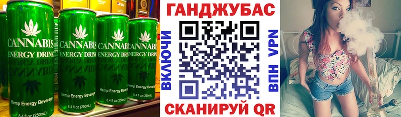 Canna-Cookies конопля цена наркотик Мосальск