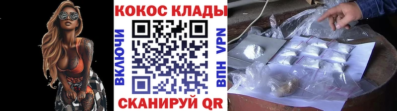 Кокаин 98%  где можно купить   Мосальск 