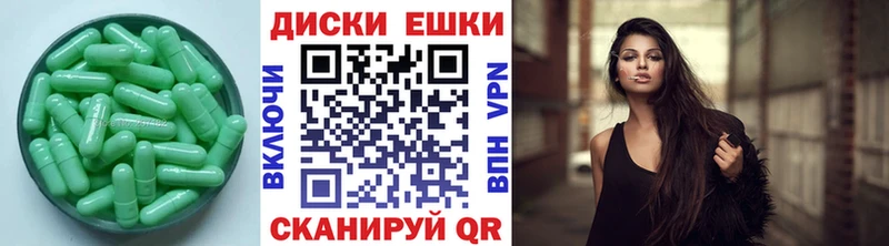 Ecstasy таблы  это наркотические препараты  Мосальск 
