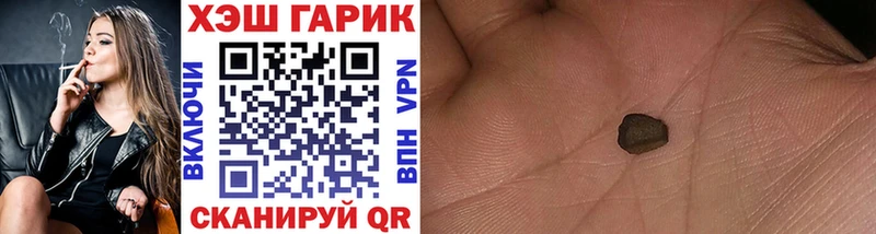 ГАШИШ убойный блэк спрут сайт Мосальск хочу наркоту