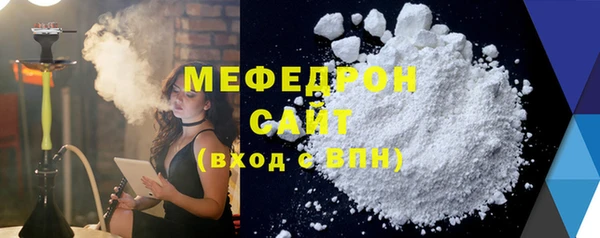 первитин Пролетарск