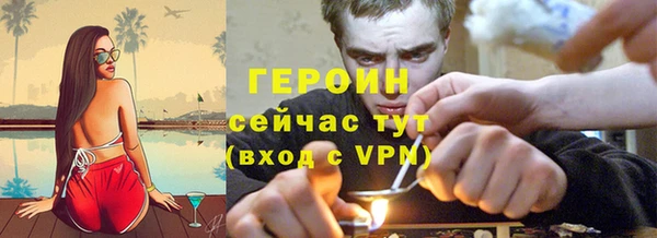 MDMA Гатчина