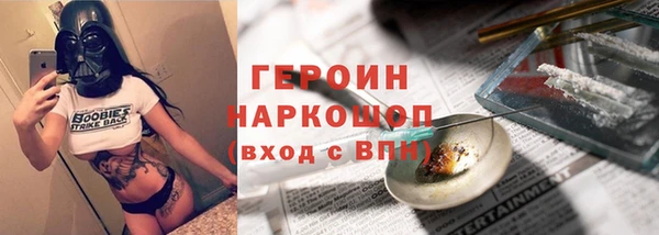ГАЛЛЮЦИНОГЕННЫЕ ГРИБЫ Протвино