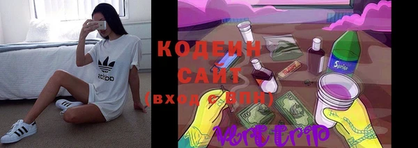 первитин Пролетарск