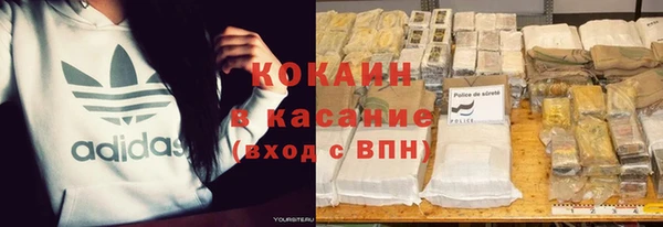 дистиллят марихуана Абаза