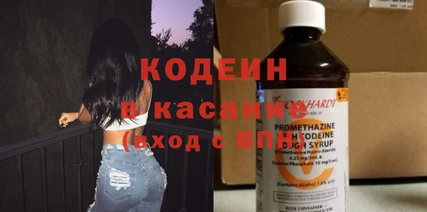 шишки Абдулино