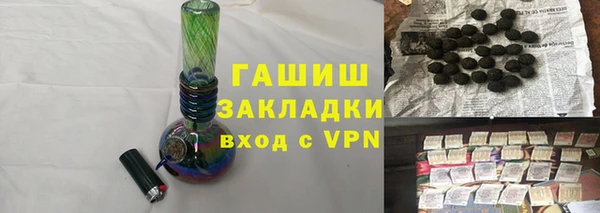 дистиллят марихуана Абаза