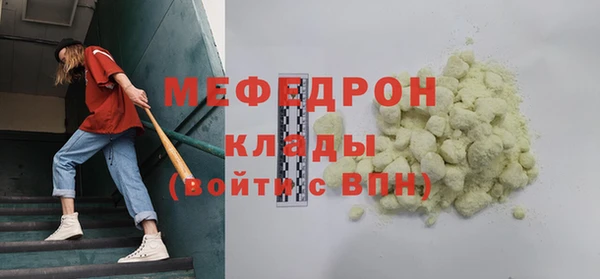 бутират Галич