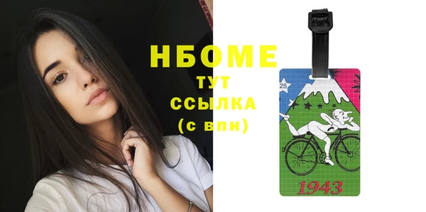 СК Абинск