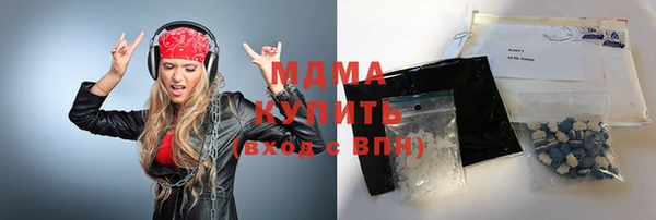 ГАЛЛЮЦИНОГЕННЫЕ ГРИБЫ Протвино