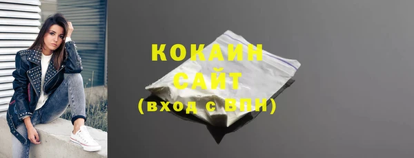 ГАЛЛЮЦИНОГЕННЫЕ ГРИБЫ Протвино