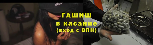 шишки Абдулино