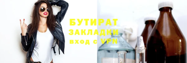 дистиллят марихуана Абаза