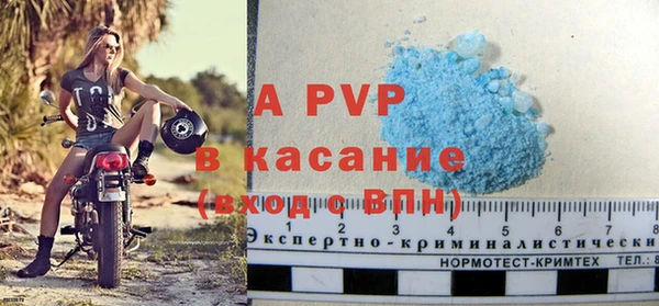 шишки Абдулино