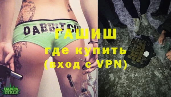 ГАЛЛЮЦИНОГЕННЫЕ ГРИБЫ Протвино