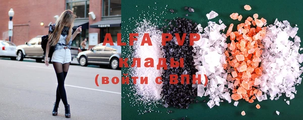 шишки Абдулино