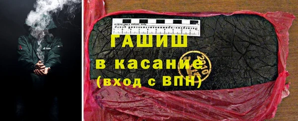 ГАЛЛЮЦИНОГЕННЫЕ ГРИБЫ Протвино