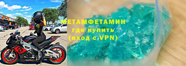 мескалин Нефтекумск