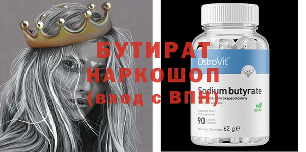 шишки Абдулино