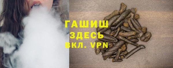 дистиллят марихуана Абаза