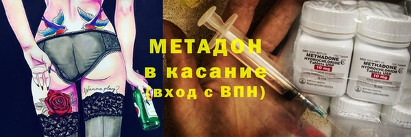 первитин Пролетарск