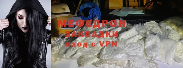 первитин Пролетарск