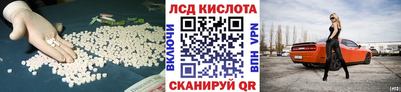 Лсд 25 экстази ecstasy  нарко площадка клад  Мосальск  продажа наркотиков 