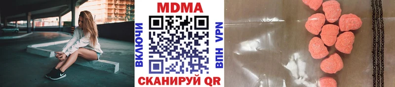 МДМА VHQ Мосальск