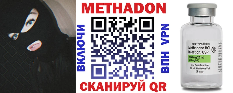 МЕТАДОН мёд  где купить   Мосальск 