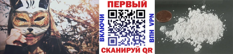 как найти   Мосальск  Метамфетамин Декстрометамфетамин 99.9% 