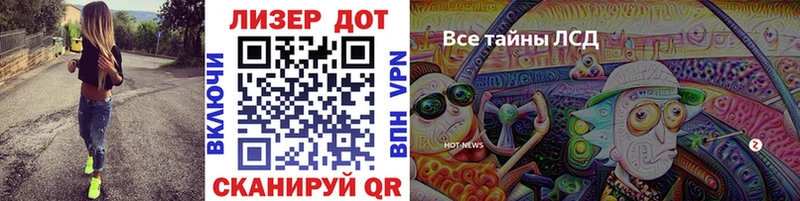 hydra вход Мосальск Марки NBOMe 1,8мг