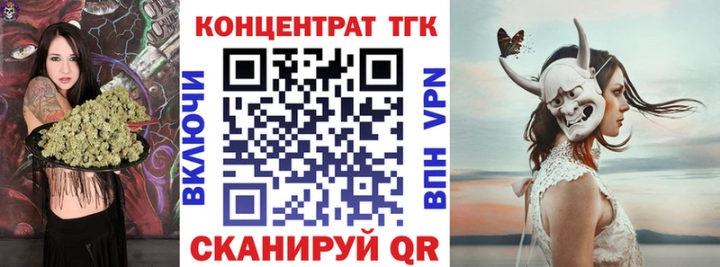 что такое   Мосальск  Дистиллят ТГК THC oil 